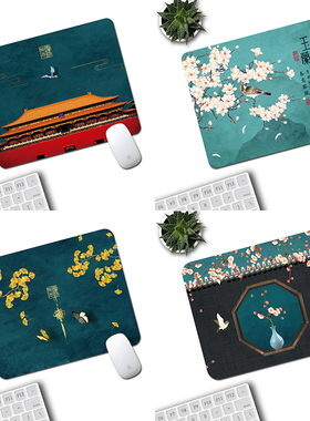 中国风国潮故宫文创古典文化中式复古小号码写字键盘电脑鼠标垫