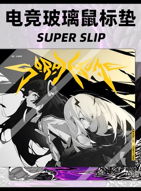 双子电竞钢化玻璃鼠标垫wallhack同款复刻sp-004Twinpad SORAYUME