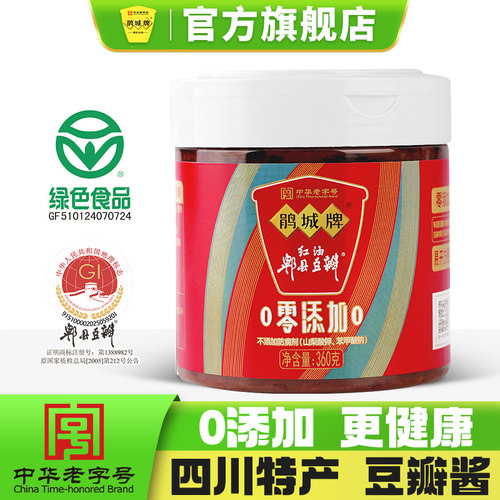鹃城牌360pet瓶装红油郫县豆瓣酱