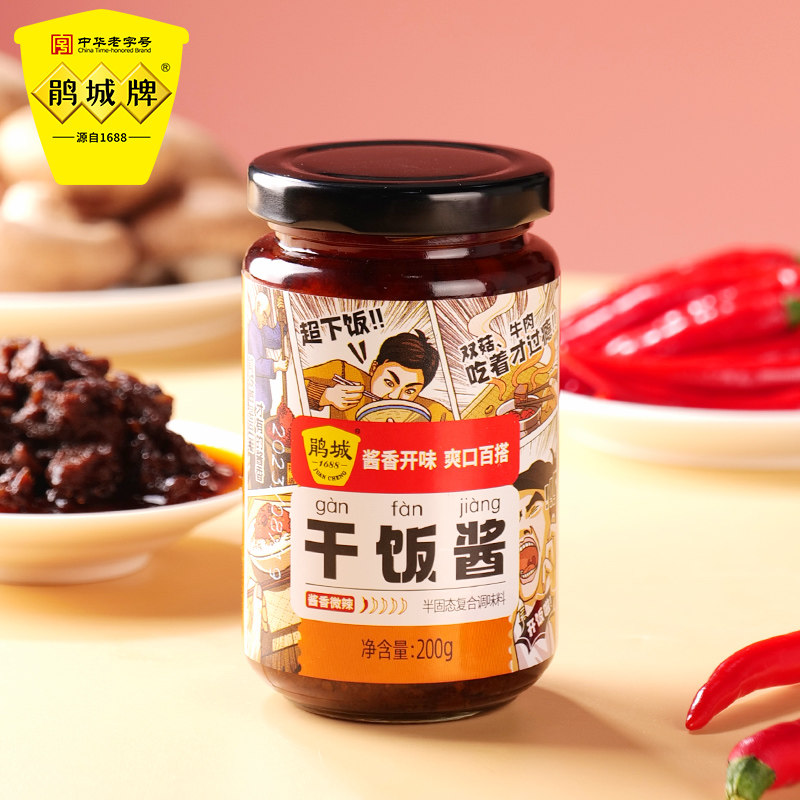 鹃城牌 干饭酱200g 瓶下饭酱拌面酱即食杏鲍菇香菇牛肉酱佐餐酱料,粮油调味/速食/干货/烘焙,下饭/拌饭酱/拌饭料,淘宝优惠券,粉丝福利购,淘宝优惠卷