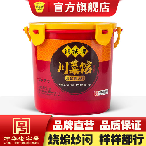 鹃城牌复合炒菜料1kg一料多用