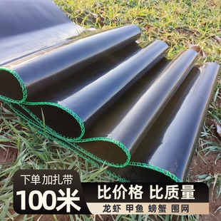 小龙虾防逃膜养殖虾塘防逃膜加厚甲鱼螃蟹塑料围板围网龙虾防逃网