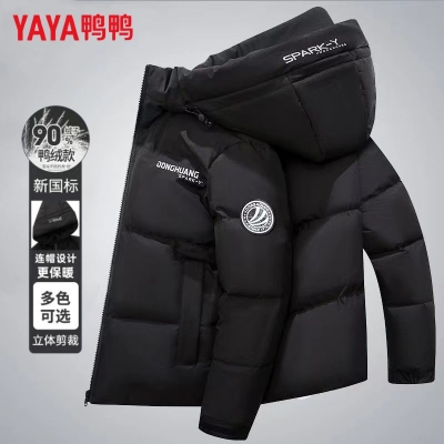 雅鹿时尚连帽短款帅气