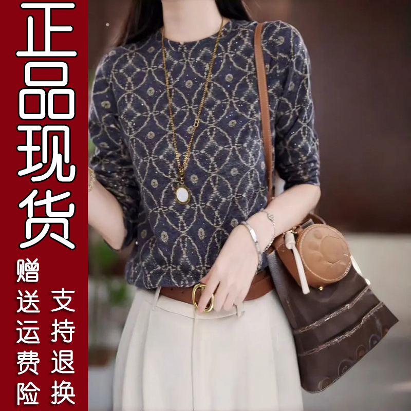 22P正版精选2025秋冬新款女装澳