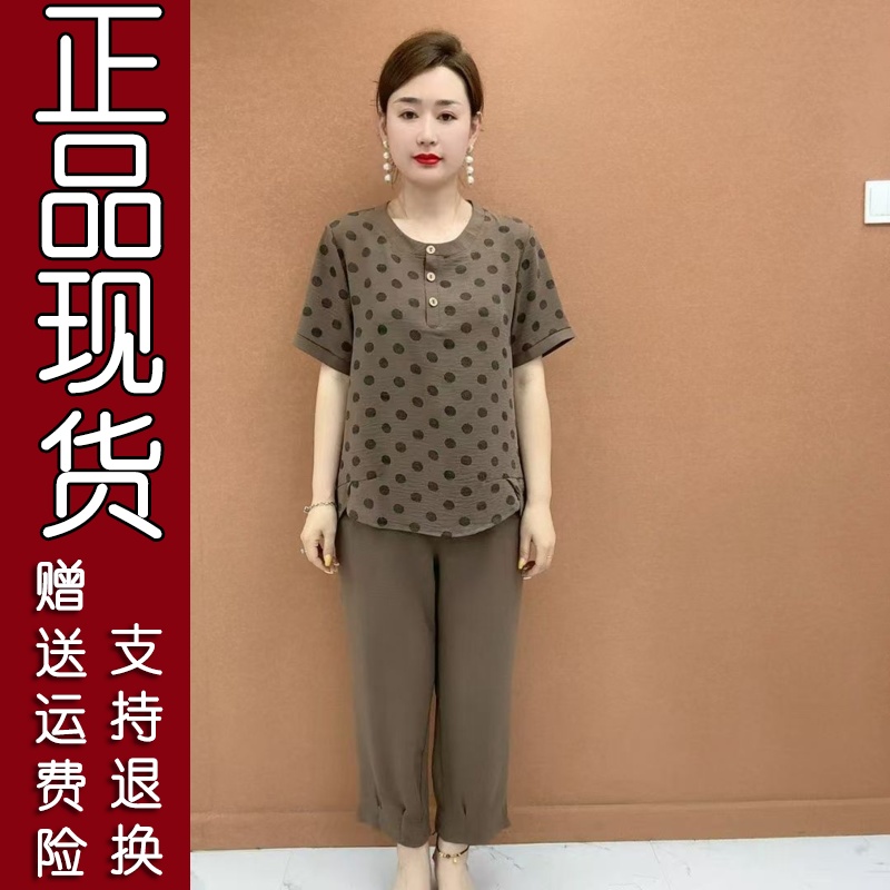 15原版好货中年妈妈夏装短袖套装2025新款棉麻上衣中老年女装宽松