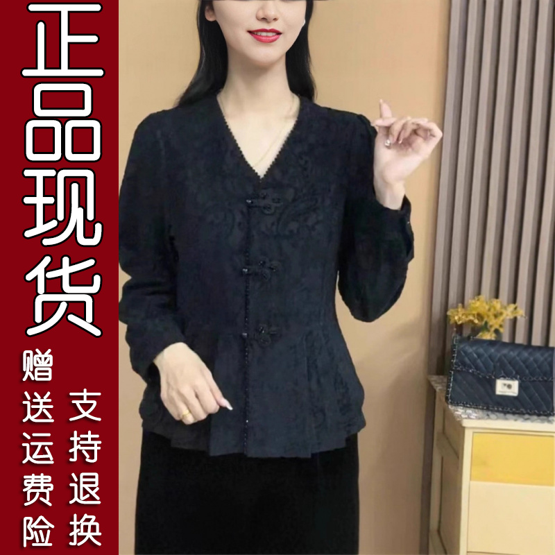 18B正版精选挺好的新中式2025秋
