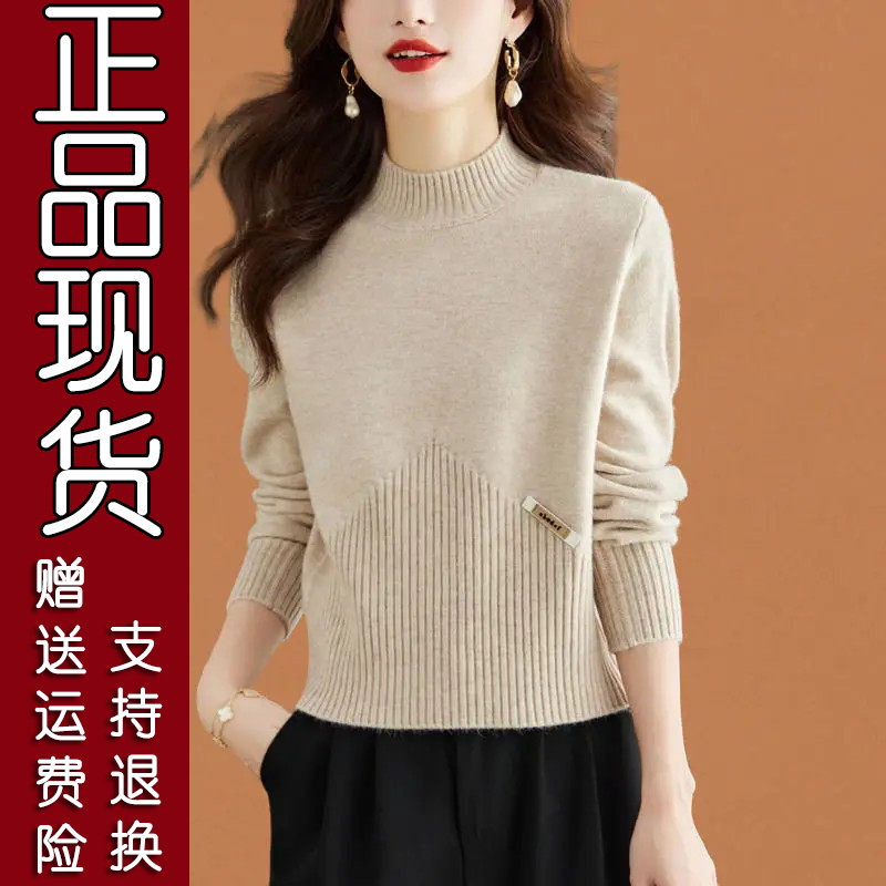 20正版精选新款秋冬加厚毛衣女短款半高领时尚爆款显瘦打底针织衫,女装/女士精品,T恤,淘宝优惠券,粉丝福利购,淘宝优惠卷