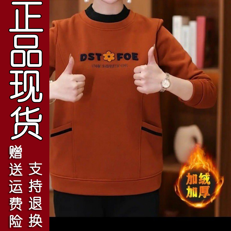 126正版精选网红爆款2025秋冬新款时尚洋气拼接刺绣加绒加厚口袋T