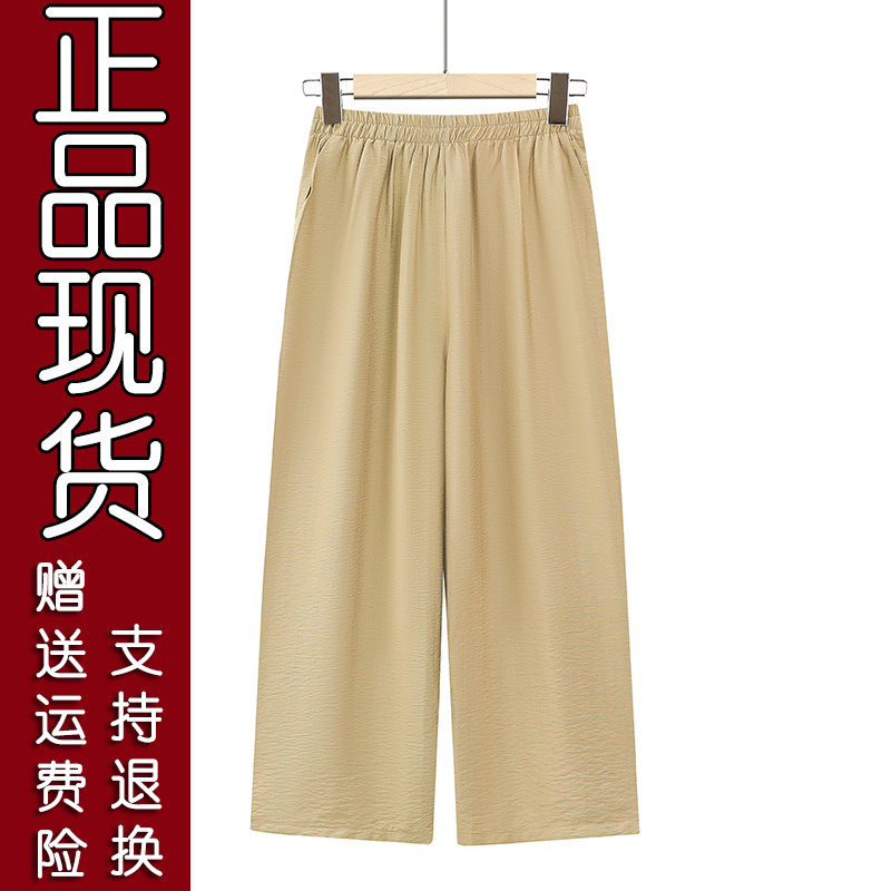 15原版好货妈妈夏装2025新款裤子薄款九分裤棉麻中老年女夏季阔腿