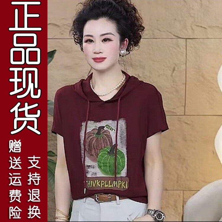57正品.爆款韩系南瓜印花短袖T恤女装2026夏季宽松半袖上衣