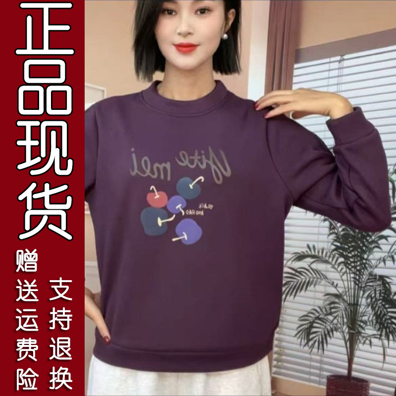 29B正版精选原版面料桃花绒樱桃加绒加厚卫衣爆款大货已出2025冬