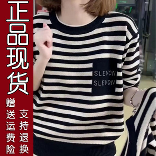 2025春季 专柜品质 新款 圆领字母条纹小衫 洋气 97B正版 时尚 精选