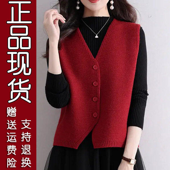 20正版精选新年红国风新中式女装马甲外穿背心秋冬款外穿毛衣外搭