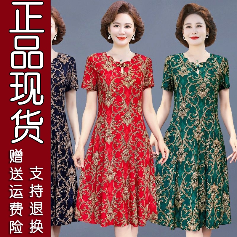 15原版好货妈妈装新中式旗袍短袖连衣裙50岁时尚中年女洋气遮肚显
