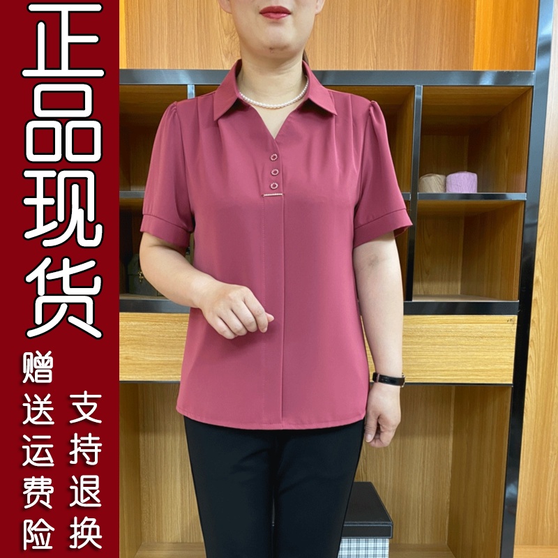 73原版好货妈妈短袖新款2025夏装t恤中老年女士衬衫时尚洋气雪纺