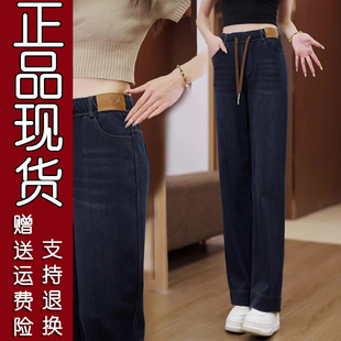 女阔腿裤 97B正版 显高显瘦牛仔裤 新款 直筒宽松百搭休闲高 精选秋季