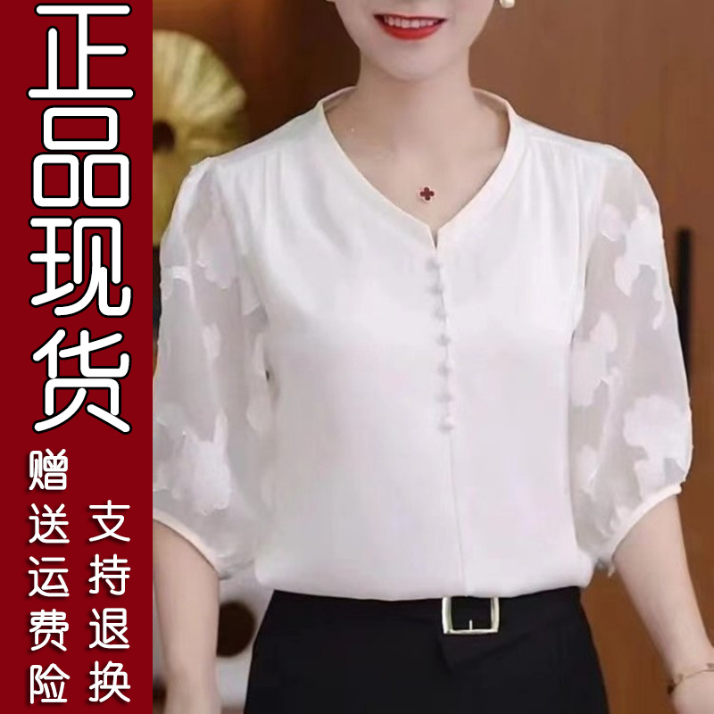 15精选女装高级感夏季新款气质减龄洋气上衣轻奢风设计感百搭修身