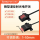 微型红外感应漫反射光电开关位置传感器EE 302A 401A SPY402A