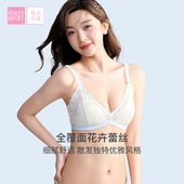 蕾丝 法式 68性感三角杯内衣薄透气女士柔软防凸点无钢圈文胸罩