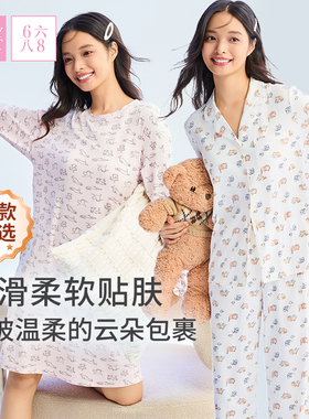 6IXTY8IGHT 68家居服女秋冬柔软猫咪印花开衫牛奶丝舒适睡衣套装