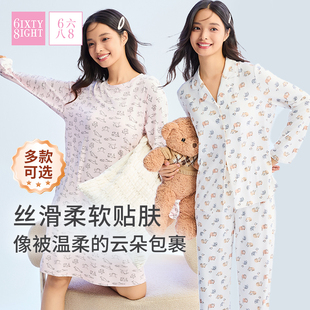 6IXTY8IGHT 68家居服女秋冬柔软猫咪印花开衫牛奶丝舒适睡衣套装