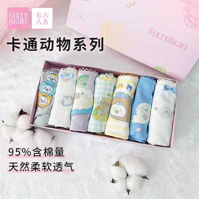 【7条礼盒装预售】68内裤女礼盒卡通星期裤纯棉裆7A抑菌三角裤
