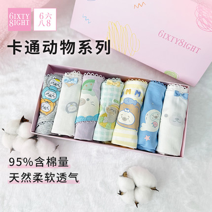【7条礼盒装】68内裤女礼盒卡通印花星期裤纯棉裆7A抑菌三角裤