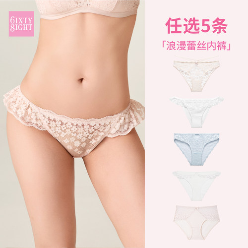 内裤浪漫蕾丝纯棉裆性感三角裤