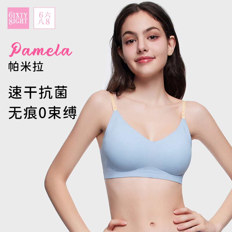 [微风杯]68秋天薄款软支撑无痕内衣女抗菌速干无钢圈轻运动文胸罩