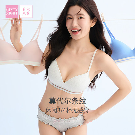 6IXTY8IGHT 68休闲莫代尔3/4杯内衣女秋无钢圈薄杯文胸罩