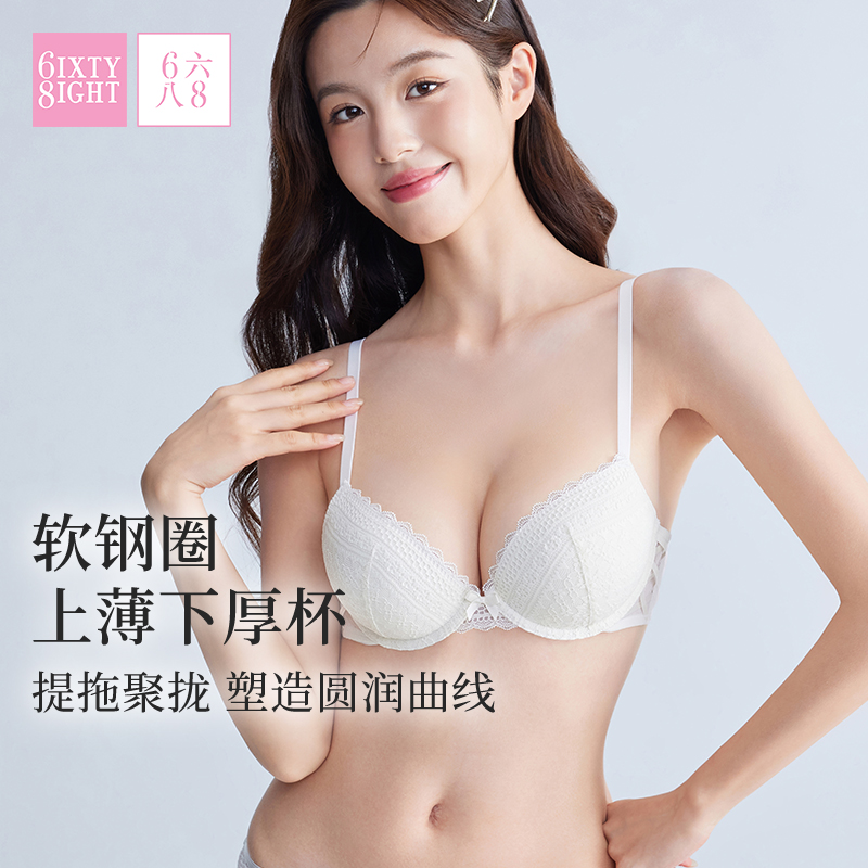 68软钢圈聚拢蕾丝内衣文胸罩