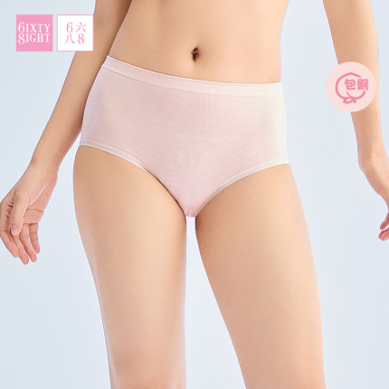 全店任选【128元5条】68内裤女秋中腰简约包臀高弹透气底裆三角裤