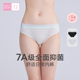 128元 5条 68内裤 全店任选 女低腰包臀抑菌三角裤 纯棉裆