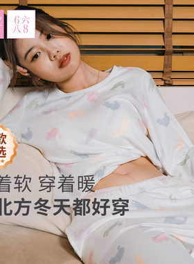 6IXTY8IGHT 68睡衣女秋保暖套头长袖裤牛奶丝柔软家居服套装睡裙