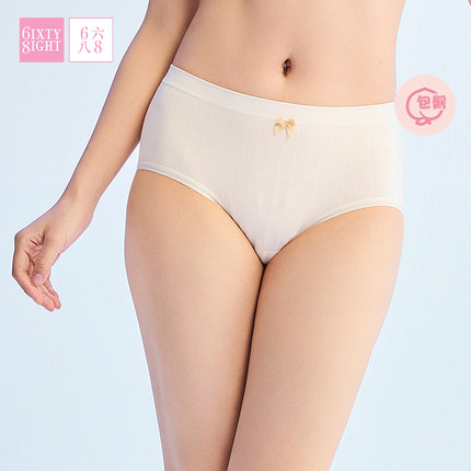 全店任选【128元5条】68内裤女秋中腰简约包臀高弹透气底裆三角裤