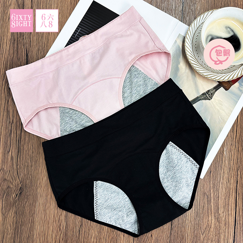 68生理裤中腰内裤女纯棉7A抑菌月经期加宽防漏安全姨妈裤