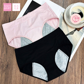 128元 5条 68生理裤 全店任选 纯棉7A抑菌月经加宽防漏姨妈内裤