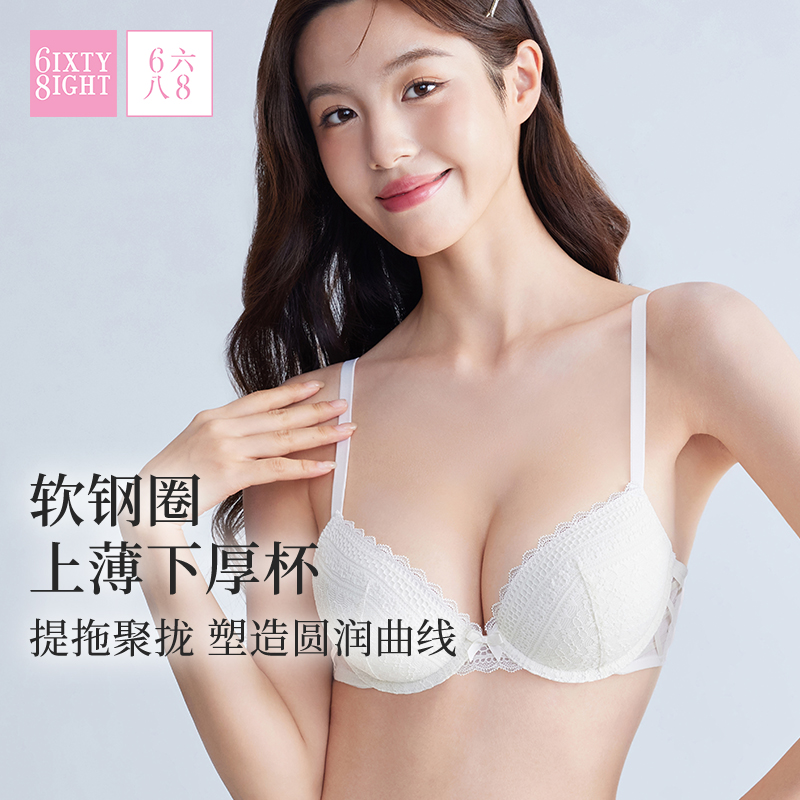 68软钢圈聚拢蕾丝内衣文胸罩
