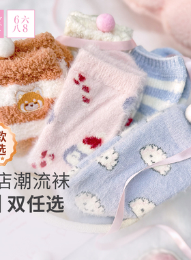 6IXTY 8IGHT多款可选日系甜美短袜女舒适百搭透气舒适多色中短袜