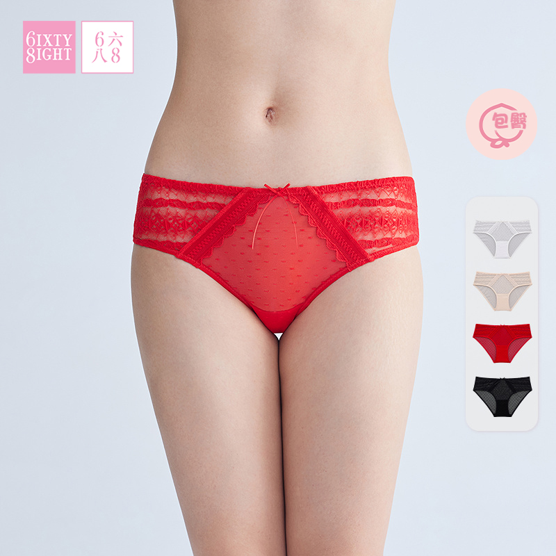全店任选【119元5条】68内裤女性感低腰甜美包臀舒适三角裤纯棉裆