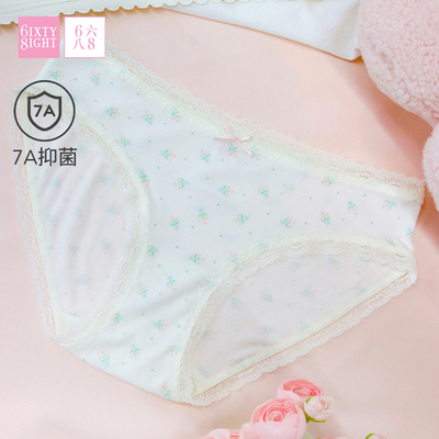 68内裤女低腰7A抑菌纯棉裆三角裤