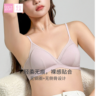 6IXTY8IGHT 68内衣女法式莫代尔无钢圈无痕三角杯文胸罩BR16490