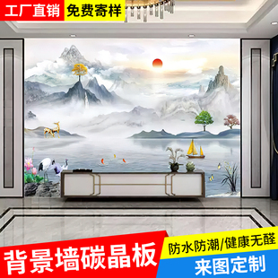 2026新款 饰2025年客厅岩板背景墙改造电视墙定制壁画 电视背景墙装
