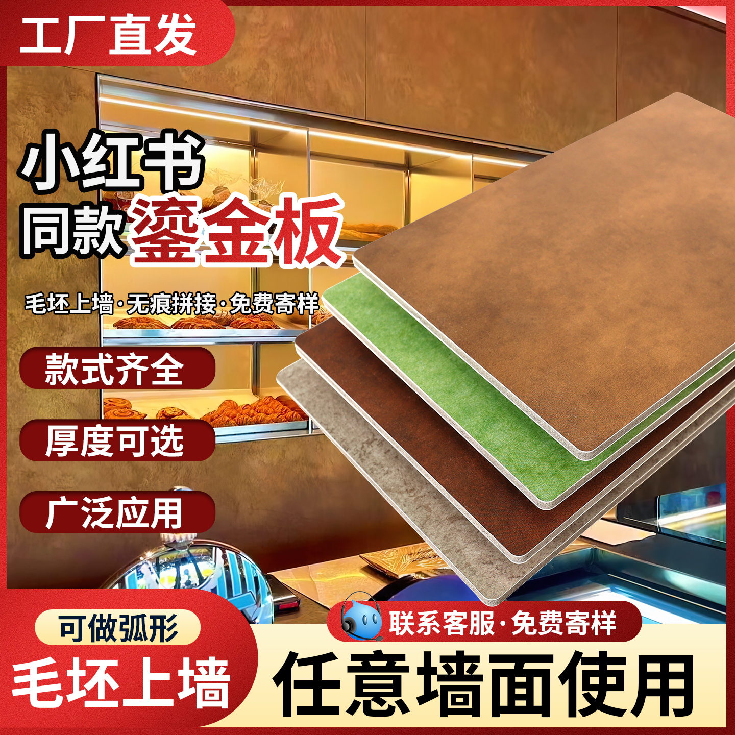 鎏金板碳晶板室内装修护墙板木饰面装饰墙板竹木纤维集成板墙面板