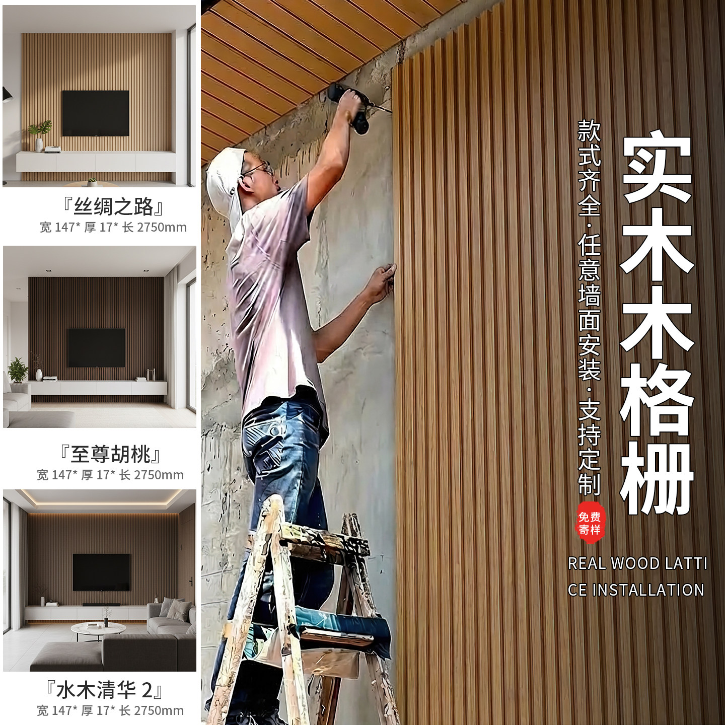 实木格栅板墙板木格栅电视背景墙装饰凹凸隔删小长城板格珊护墙板,基础建材,原木板/实木板,淘宝优惠券,粉丝福利购,淘宝优惠卷