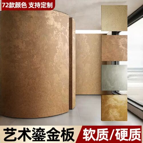 艺术鎏金板铁锈铜锈板厂家直销