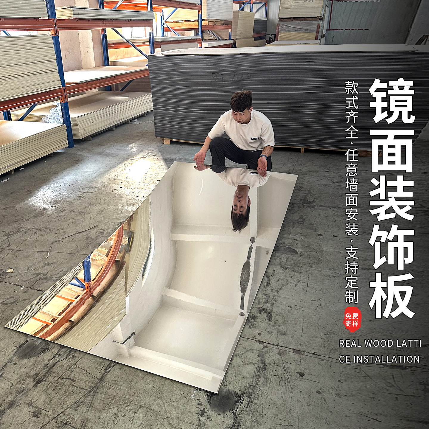 镜面装饰板吊顶竹炭木镜面板木饰面高清pet镜面碳晶板婚庆饰面板