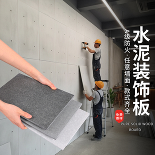 修护墙板外墙板 修装 水泥板装 饰板水泥纤维板纤维水泥压力板室内装
