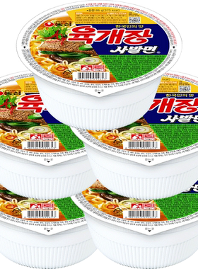 农心韩国进口牛肉味方便面泡面