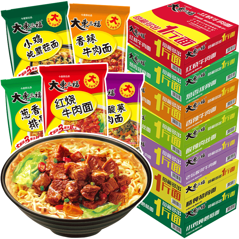 今麦郎大东三福方便面红烧牛肉面老坛酸菜面排骨面大今野整箱批发